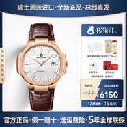 依波路（ERNEST BOREL）【内购】机械男表N0404G0C-MR2L