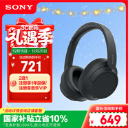 索尼（SONY）WH-CH720N 无线降噪立体声耳机 黑色 双11 购物推荐