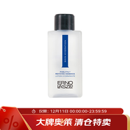 奥伦纳素（Erno Laszlo）蛋白精粹水爽肤水200ml保湿紧致舒缓修护 护肤精华水女友圣诞礼物