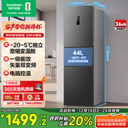 容声253L三门小冰箱小户型超薄一级能效风冷无霜变频节能出租房以旧换新星澜BCD-253WD16NPA国家补贴