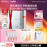 珀莱雅（PROYA）全新升级双抗眼霜3.0紧致抗皱提拉淡化黑眼圈细纹