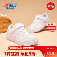 特步童鞋儿童空一校园百搭小白鞋学生板鞋 新白色 34