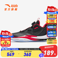 安踏童鞋儿童篮球鞋男大童鞋2025年春季户外实战专业儿童运动鞋跑步鞋 【新青狂】黑/热力红1112-1 37 码