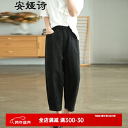 安娅诗休闲裤女宽松显瘦亚麻哈伦裤女夏季松紧腰口袋文艺纯色百搭九分裤 黑色 L 建议115-130斤左右