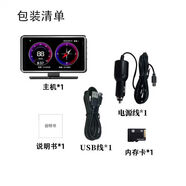 速联星中控台行车记录仪免安装汽车HUD抬头显安全预警仪三合一手机互联 标准款【语音播报+送存卡】 中抬台记录仪+HUD+安全预警