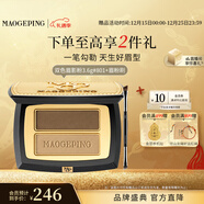 毛戈平塑形双色眉粉801深咖色3.6g眉笔防水防汗不掉色圣诞礼物送女友