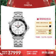 欧米茄（OMEGA）瑞士手表 海马系列300机械表210.30.42.20.04.001 圣诞礼物