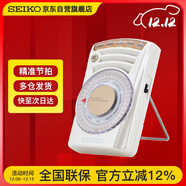 SEIKO日本精工电子节拍器钢琴调音古筝吉他考级通用乐器配件SQ60W