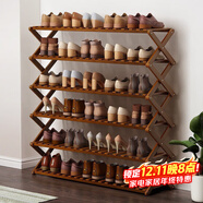 安尔雅简易鞋架多层折叠鞋柜非实木收纳柜组装小鞋架子大容量 6层