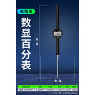 卡西洛数显千分表防水防油百分表头大量程千分表头高精度电子校表百分表 数显百分表0-100mm木盒装