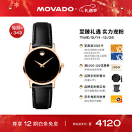 摩凡陀（Movado）瑞士手表博物馆腕表石英小牛皮女表0607276瑞表礼物送礼