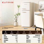 优诺（EUNA）小奶糕复古家用113升小型客厅双门母婴迷你高颜值小冰箱 【精致容量】210升柔光白