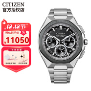 西铁城光动能电波ATTESA系列舒博钛八角表盘男表CC4104-53E CC4104-53E