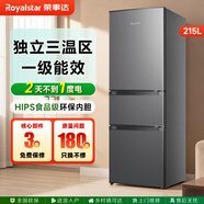 荣事达双开门冰箱一级能效 小户型家用中型两门电冰箱三门软冷冻 215升 一级能效 直冷灰色