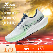 特步（XTEP）动力巢科技跑步鞋男鞋减震透气跑鞋路跑先锋运动鞋秋冬网面回弹鞋 经典白/墨青蓝/精灵绿 42
