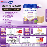 Hero Baby 白金版DHA 清淡婴幼儿配方奶粉3段（1岁+）700g*6罐 原箱进口