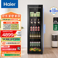 海尔（Haier）透明玻璃门展示冰箱200升大容量风冷无霜一级能效 家用商用办公室客厅冰吧饮料柜水果茶叶冷藏保鲜 370L钢琴黑丨单温冷藏+电子温控丨高1.9米