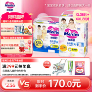 花王妙而舒学步裤拉拉裤XL38片+妙而舒学步裤拉拉裤XXL26片尿不湿