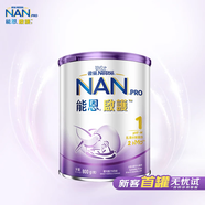 雀巢（Nestle）能恩启护 港版 适度水解 婴幼儿奶粉 1段 800g/罐 0-6个月 2HMO