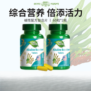 Genki天然螺旋藻提高免疫调理肠胃美国进口蜜多绿绿藻碱性酸碱增强体质 2瓶装[加强装]+调理肠胃 60粒*2瓶