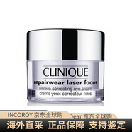 倩碧焕妍活力抗皱眼霜保湿抗氧化去黑眼圈 15ml