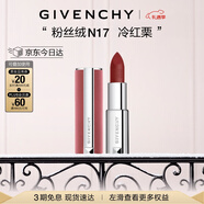 纪梵希（Givenchy）【代言人同款】粉丝绒N17冷红栗色口红哑光唇膏送闺蜜圣诞礼物