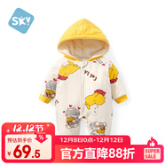 舒贝怡婴儿衣服新生儿连体衣哈衣夹棉周岁衣服满月宝宝爬爬服 59CM