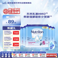 荷兰牛栏诺优能易乐罐儿童配方奶粉6段 (3岁及以上) 400g*6罐箱装