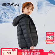 雪中飞童装儿童轻薄羽绒服男童新款中大童女童薄款外套冬 黑色 160
