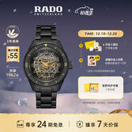 雷达（RADO）瑞士手表库克船长系列镂空陶瓷机械男表黑焰库克圣诞礼物