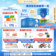 贝拉米（Bellamy's）经典2.0版2段幼儿有机奶粉800g*6罐 6-12月 八大原生HMO 澳洲进口