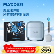 飞科（FLYCO）男士电动往复式刮胡剃须刀全身水洗便携出行必备圣诞节生日礼物送男生好友老公送父亲爸爸F8星空蓝