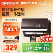 鱼跃（Yuwell）臂式一体式电子血压计630CR血压仪器医用高精准家用老人蓝牙语音
