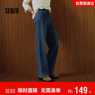 森马（Semir）森柔牛仔丨牛仔裤女抓毛阔腿裤2025冬季显腿长拖地裤109725124002
