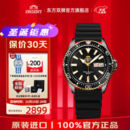 ORIENT东方双狮日本原装进口全自动机械表男夜光水鬼200米潜水运动表 金牙黑鬼/机械运动手表