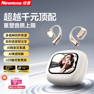 纽曼（Newmine）K16无线蓝牙耳机挂耳式智能AI翻译骨传导概念多功能耳机 多语种同声传译LED智能触控屏蓝牙5.4降噪 【16G卡版|带1987首歌】奶茶白