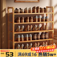 安尔雅楠竹简易鞋架门口多层家用鞋架子宿舍木质防尘鞋柜置物架 5层80cm