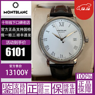 万宝龙（MONTBLANC）【二手95新】万宝龙/MONTBLANC 明星系列 女士手表腕表 自动机械 正品瑞士运动休闲品牌经典大气名表奢侈品 30-37mm 自动 传统 U0112611