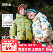 嘟嘟家男童冬装棉服连帽外套新年红色儿童冬季加厚保暖棉衣宝宝棉袄童装 果绿色 90