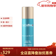 科丽妍（LA COLLINE）面部补水喷雾150ml 定妆舒缓