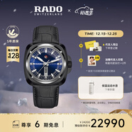 雷达（RADO）瑞士手表皓星系列机械男表潮流复古休闲圣诞礼物