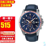 卡西欧手表Casio石英运动赛车三眼计时运动男表 EFR-526L-2A