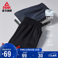 匹克运动裤男秋季宽松跑步针织长裤户外潮流百搭裤子男休闲裤DF343250