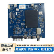 适用原装长虹电视 55E9 55A5U主板JUC7.820.00161200配屏C550U16-E3-A