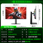 三星（SAMSUNG）OLED显示器2K280Hz电竞27英寸三星原厂屏幕240电脑G27P8 27 第3代三星QD OLED【2K/280Hz/ 官方标配