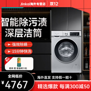 西门子/西门子 WG52A108AW 10公斤滚筒洗衣机全自动智能除渍除螨 银色洗衣机 WG52A108AW