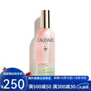 欧缇丽（Caudalie）保湿喷雾/爽肤水 葡萄精华爽肤水 100ml