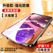 闪魔适用vivo Y500钢化膜Y50全屏Y30防爆Y77保护Y35防摔Y200磨砂Y300 全屏钢化膜护眼1 vivo Y77e（t1版）