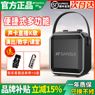 山水（SANSUI）D70广场舞音响无线蓝牙音箱户外便携音响移动大功率音响大音量音箱电木吉他民谣乐器音箱 山水D70【无话筒+6000毫安电池+250W】顺丰发货