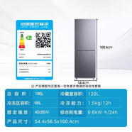 美的冷柜BCD-185WM家用185L风冷无霜双门两门小户型电冰箱出租房宿舍用节能 0升 新款186风冷无霜